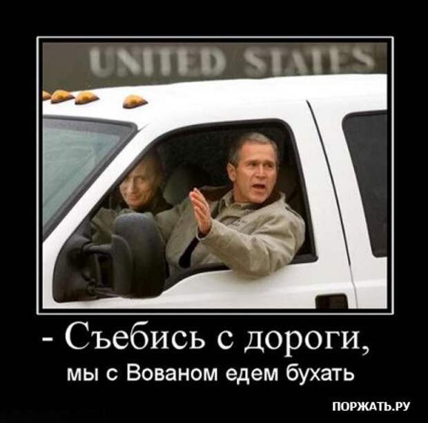 Коллекция демотиваторов