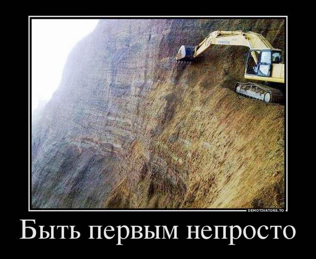 Демотиваторы (51 фото) 