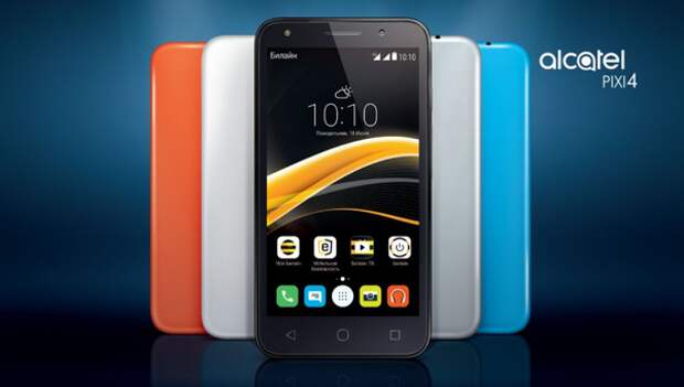 Смартфон Alcatel Pixi 4 5” (5045D)