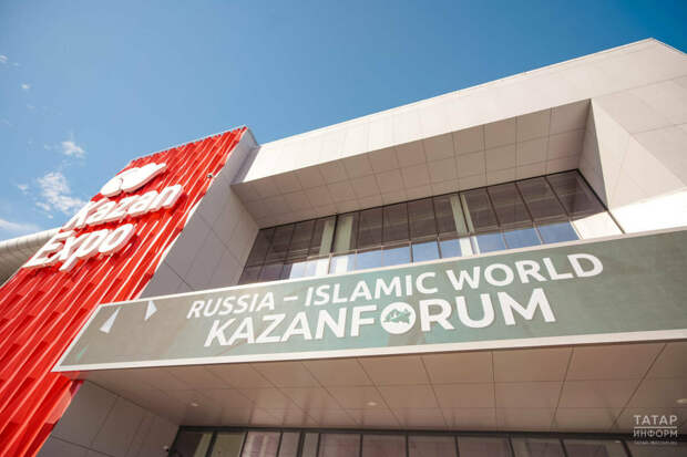 Казанда «КазанФорум» икътисади форумын уздыру вакытында алкоголь сату чикләнә