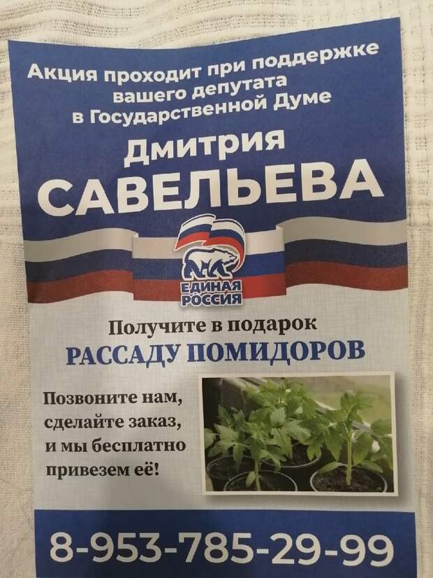 Картика из интернета