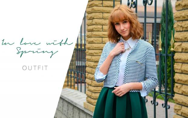 In-love-with-Spring-logo