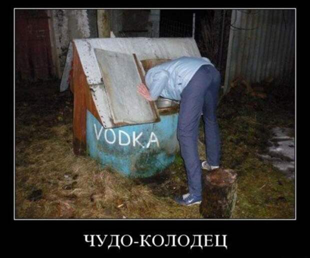 Плохих демотиваторов нет.