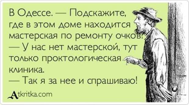 Веселые Аткрытки с текстом Веселые Аткрытки с текстом