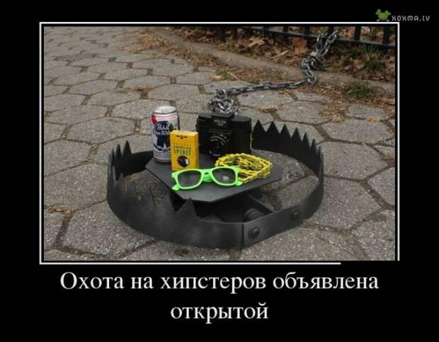 Демотиваторы. Часть 545 (30 картинок)