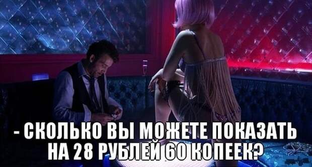Апрельские приколы Апрельские приколы