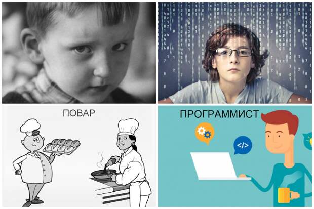 Детские мечты о будущей профессии: сейчас и 30 лет назад дети, мечты, профессия, современность, ссср