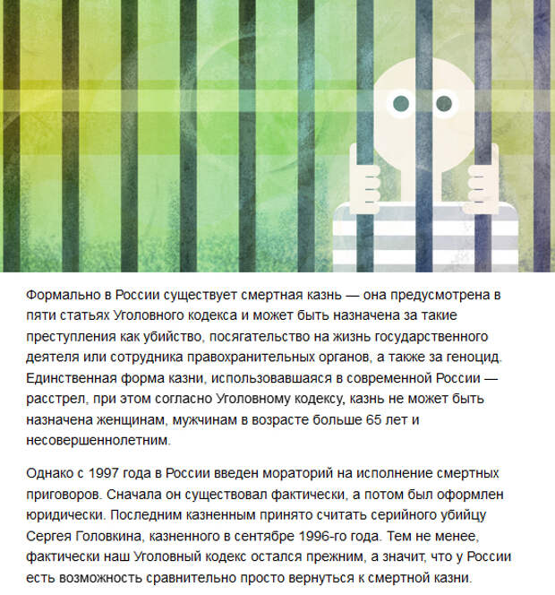 Поэтому смертная казнь. Смертная казнь или пожизненное заключение. Смертная казнь дороже пожизненного. Смертная казнь или пожизненное заключение Мем. Казнь или пожизненное заключение картинки
