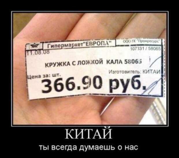 Демотиваторы с фото приколами у нас всегда смешно!