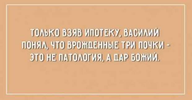 Ржачные Аткрытки про тех, кому пора отдохнуть от работы (21 фото) Ржачные Аткрытки про тех, кому пора отдохнуть от работы (21 фото)