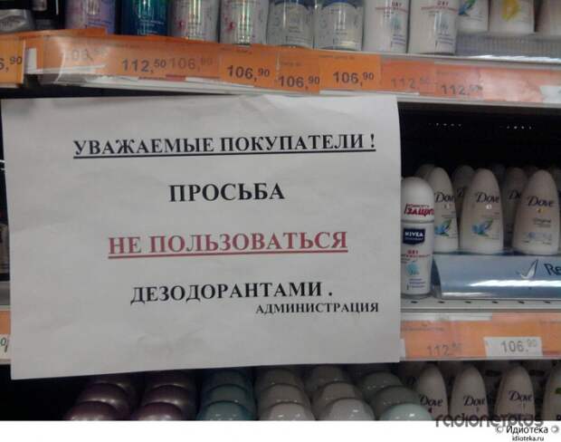 Маразмики №180614