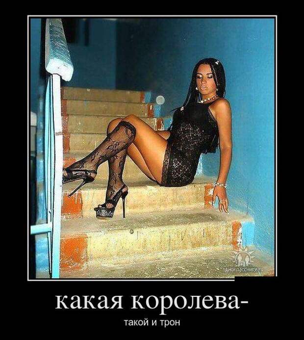 Демотиваторы - 970 Демотиваторы - 970