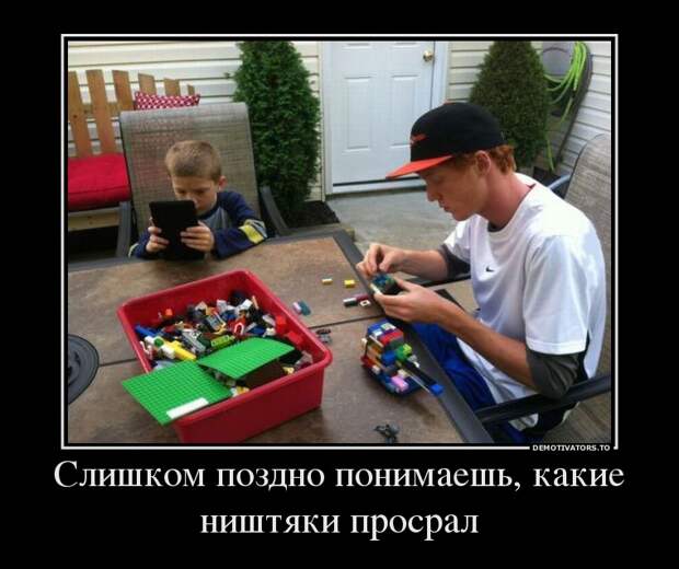 Демотиваторы (51 фото) 