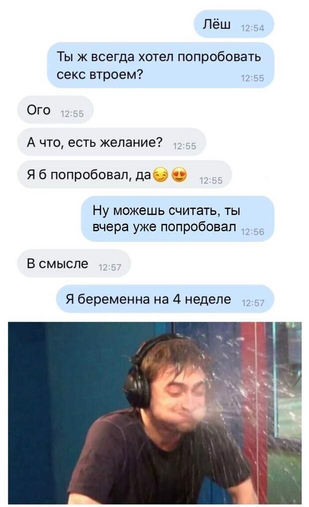 Не так себе Алексей представлял этот момент Не так себе Алексей представлял этот момент