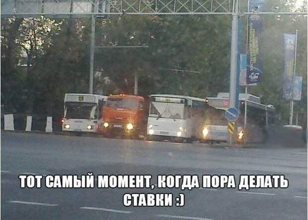 Подборка автоприколов