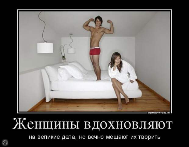 Демотиваторный позитив 19