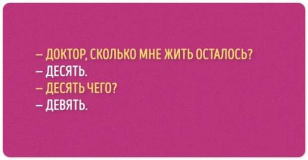 Прикольные открытки обо всём понемногу (19 шт)