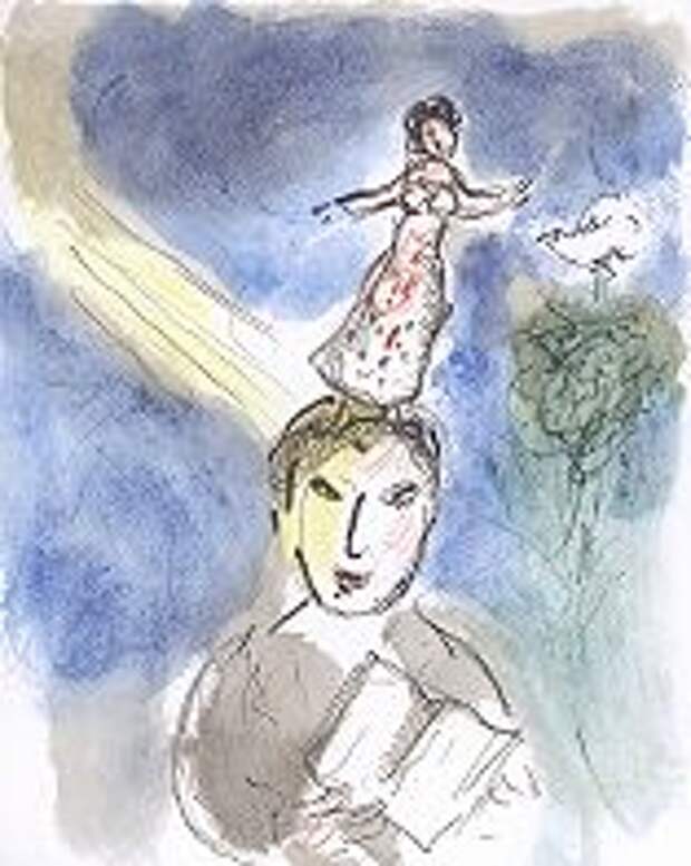 Шагал поэт. Письма Шагала к жене.