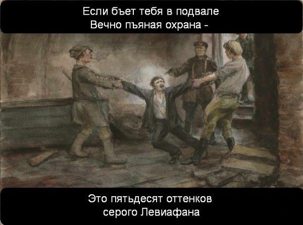Смешные приколы, или как «50 оттенков серого» повергли мир в безумие 50 оттенков серого, мем, приколы