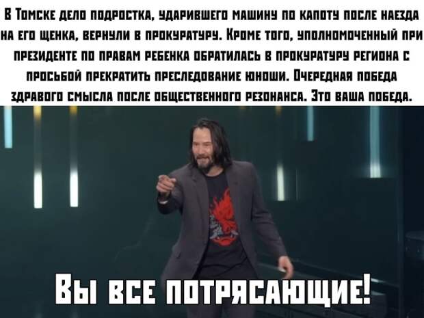 Вечерние приколы Вечерние приколы