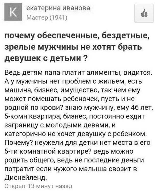 Прикольные картинки (102 фото)