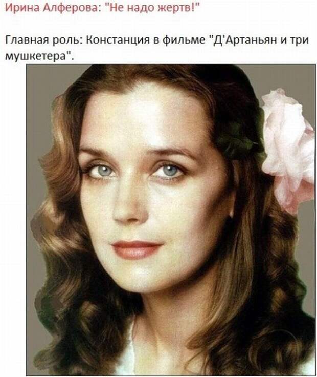 Что стало с знаменитыми актрисами СССР?