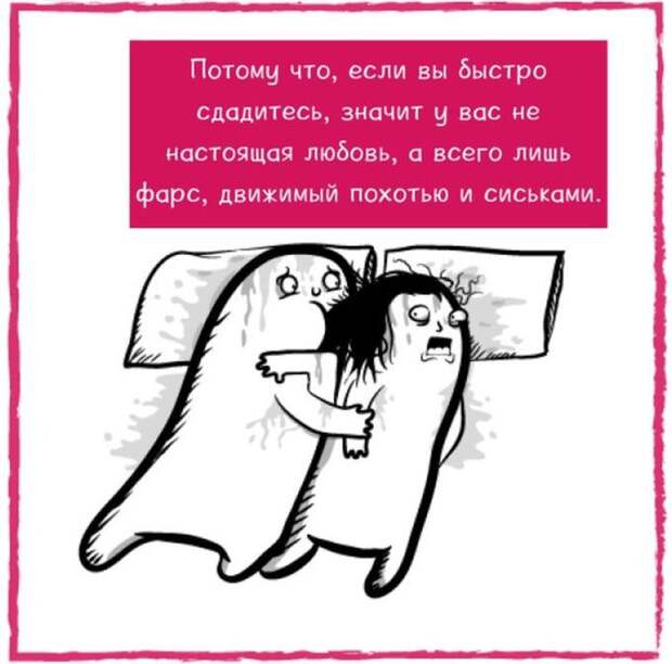 Совместный сон: Пошаговое руководство обнимашки, сон
