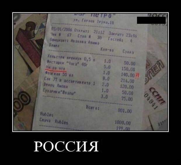 Демотиваторы демотиваторы, прикол, смех, юмор