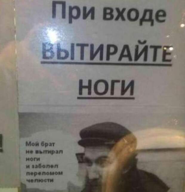Народный креатив и прикольные объявления (40 фото) Народный креатив и прикольные объявления (40 фото)