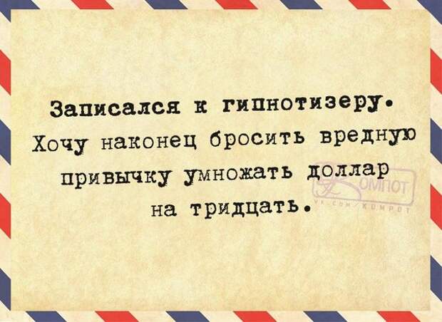 Главное понять! Главное понять!