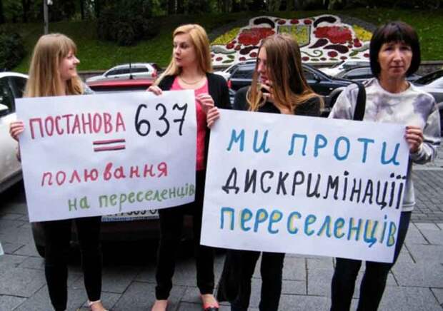 «Рабы переселенцы» или как на родине и калач не в радость