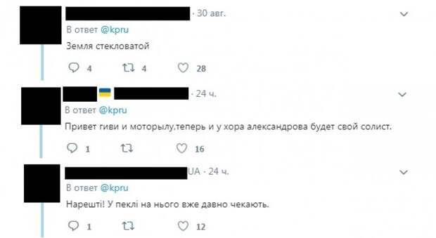 Поколение неграмотных и сумасшедших недоевропейцев: эксперт оценил насмешки украинцев над Кобзоном