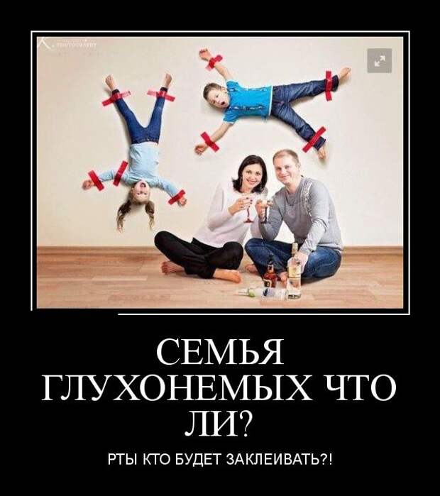 Демотиваторы (30 фото)