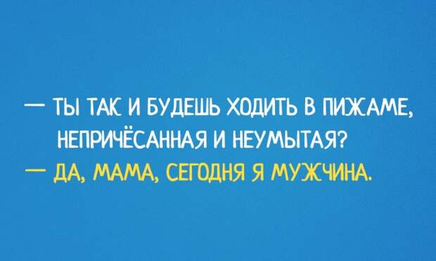 20 перлов, наполненных детской непосредственностью