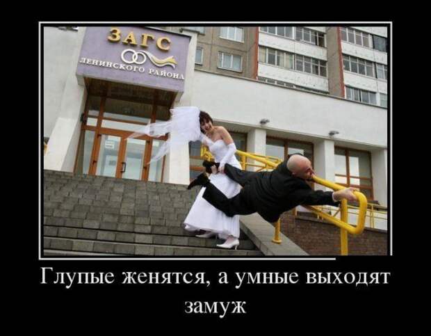 Демотиваторы демотиваторы, юмор