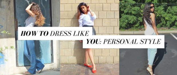 personal style