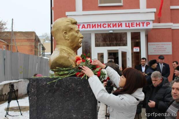 Ответ на открытие Ельцин-центра не заставил долго ждать - открыт первый в России Сталин-центр