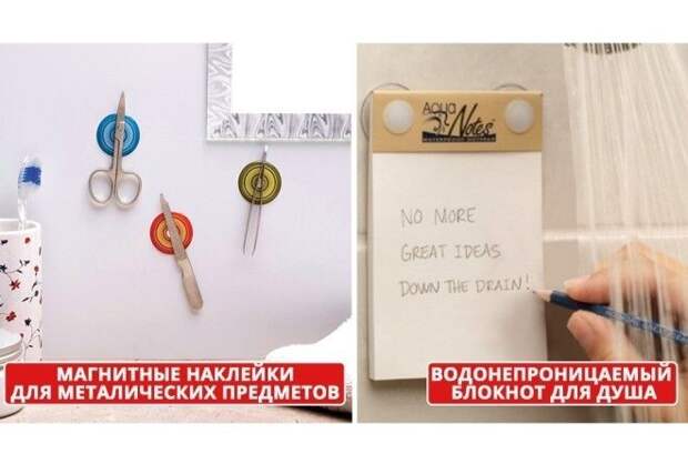 И жизнь станет проще и ярче!