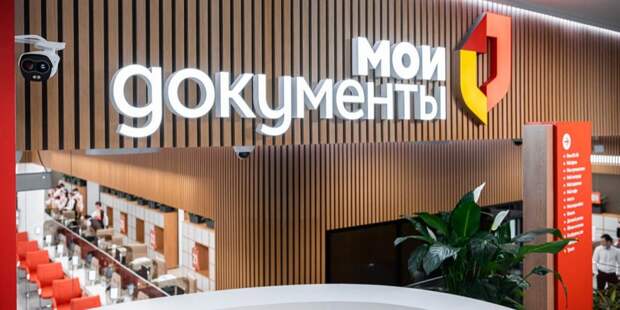 Анастасия Ракова: центр госуслуг Марьино открылся по новому адресу. Фото: М.Мишин, mos.ru