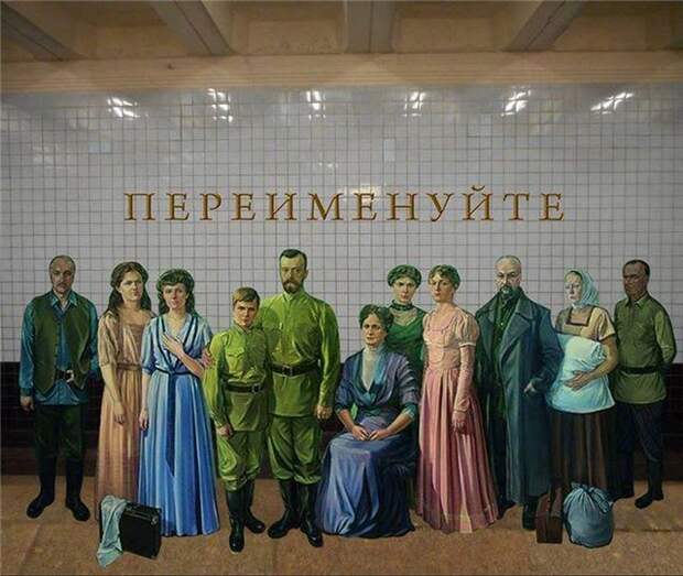 Чтобы уничтожить монархию, надо уничтожить всех претендентов на престол. Всех, включая детей.