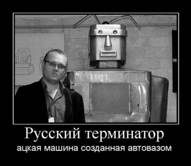 Смешные новые демотиваторы.