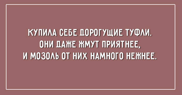 открытка о тонкой женской натуре