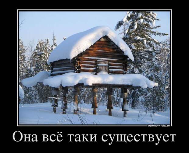 Демотиваторы демотиваторы