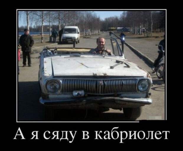 АВТОюмор