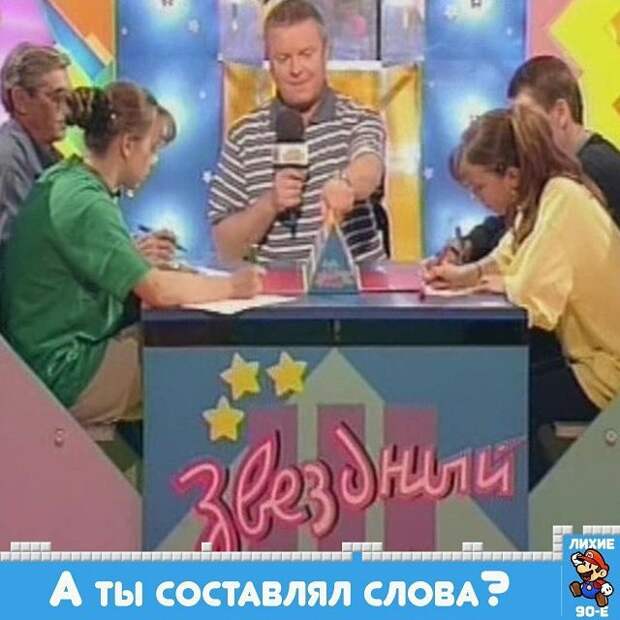 7. Надо научить своих детей 7. Надо научить своих детей 80-90 годы, 80-е, 90-е
