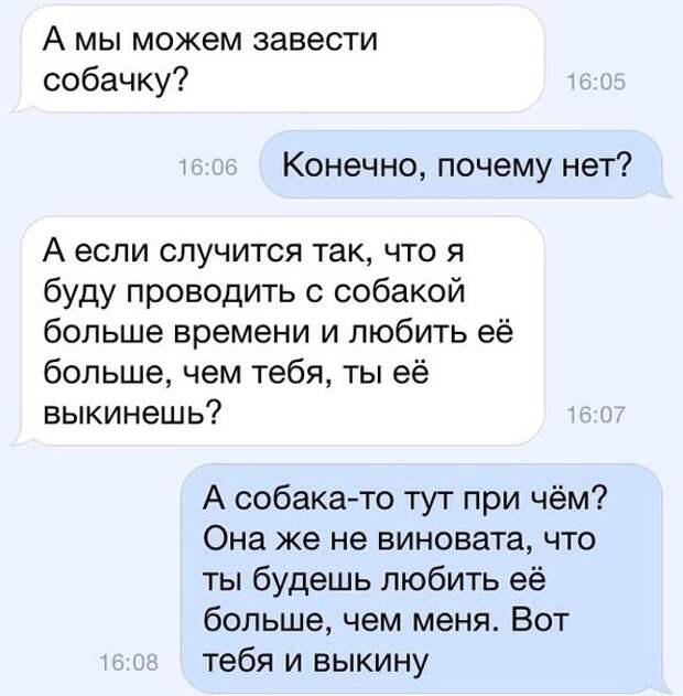 Смешные комментарии из социальных сетей комментарии, прикол