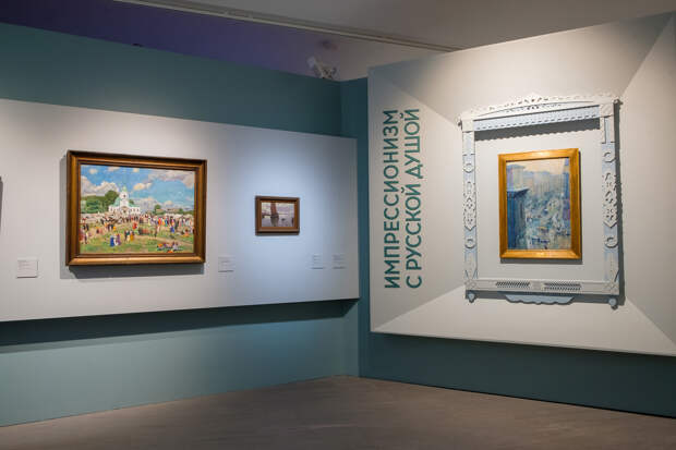 Экспозиция выставки «Импрессионизм с русской душой» 
