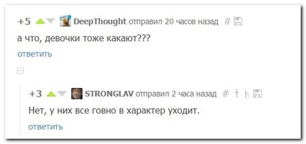 Свежие перлы из социальных сетей