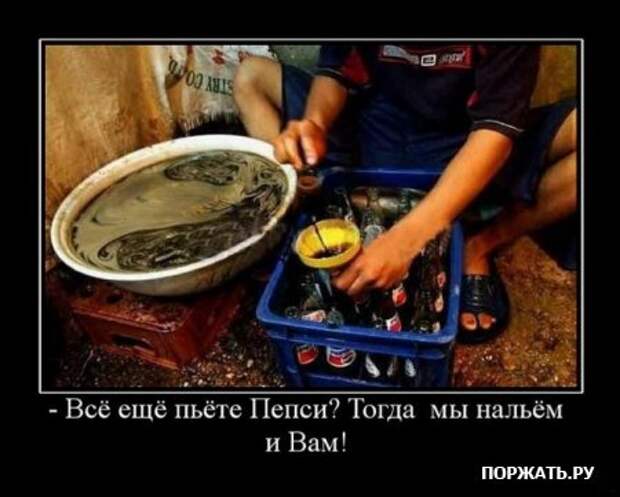 Демотиваторы ржачные прикольные, новый юмор.