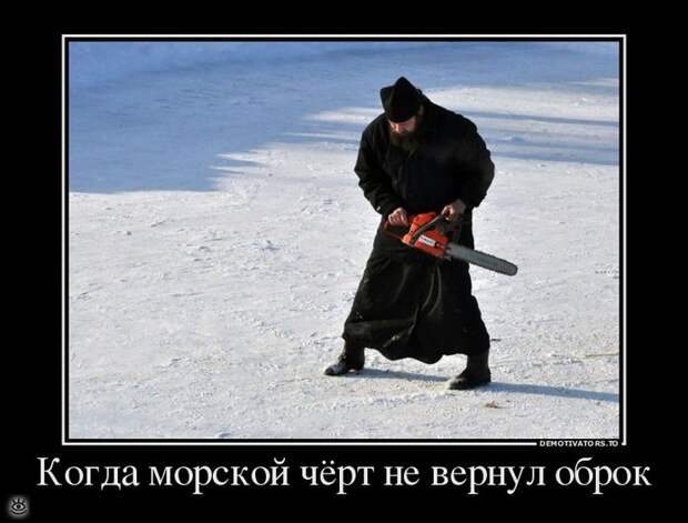 Доминируй, властвуй, урожай! 25